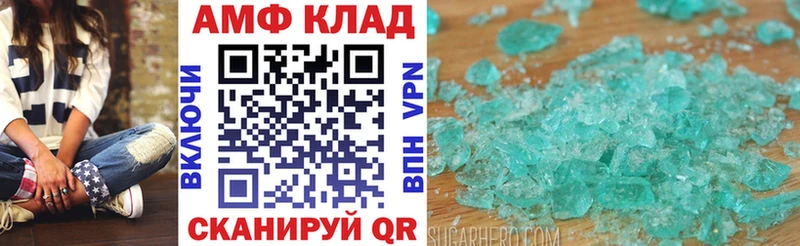 АМФ Premium  Купить закладки  Аркадак 