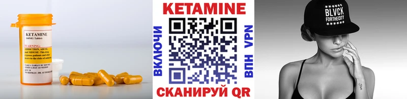 КЕТАМИН ketamine  Купить закладки  Аркадак 