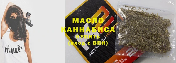 COCAINE Ельня
