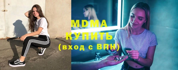 не бодяженный Заволжск