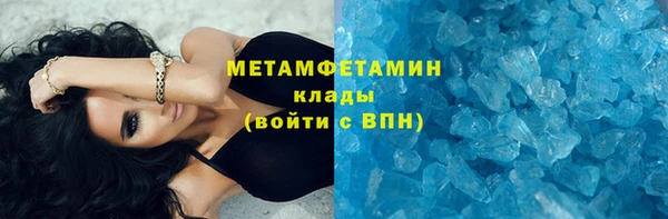 скорость mdpv Елизово