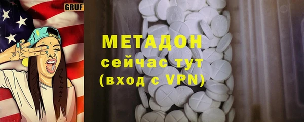 соль ск Заволжье