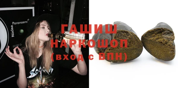 ALPHA-PVP Заводоуковск