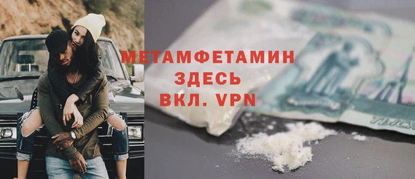 соль ск Заволжье