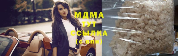 COCAINE Ельня
