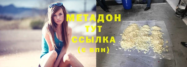 скорость mdpv Елизово