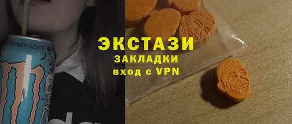 бошки Елабуга