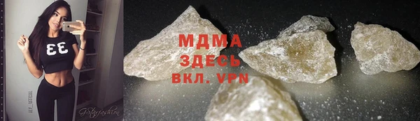 скорость mdpv Елизово
