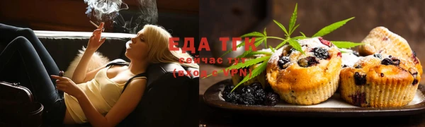 ALPHA-PVP Заводоуковск
