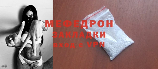 соль ск Заволжье