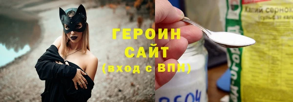 ALPHA-PVP Заводоуковск