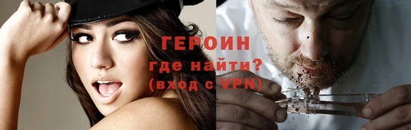 COCAINE Ельня