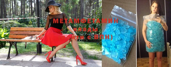 бошки Елабуга
