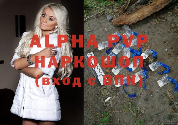 скорость mdpv Елизово
