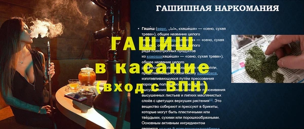 скорость mdpv Елизово