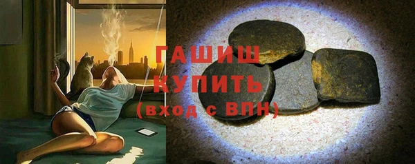 ALPHA-PVP Заводоуковск