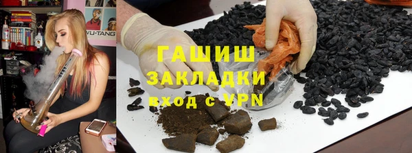 кокаин VHQ Ступино