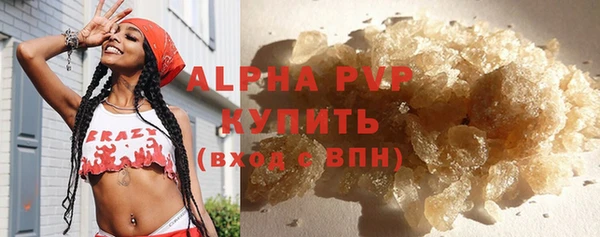 соль ск Заволжье