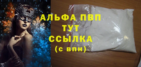 COCAINE Ельня