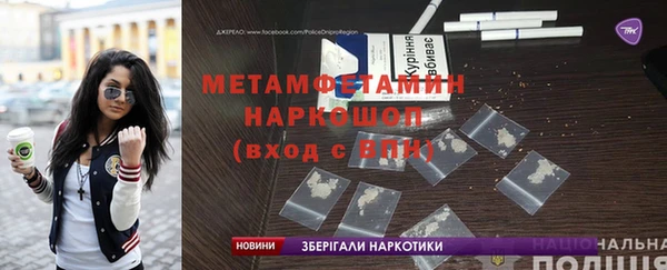 соль ск Заволжье