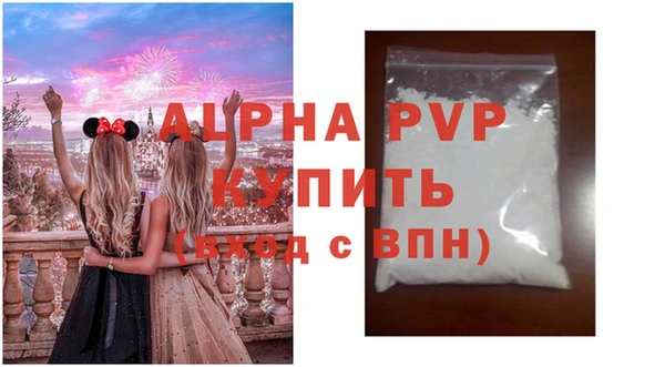 скорость mdpv Елизово