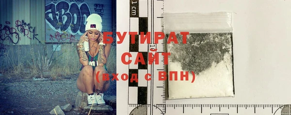 бошки Елабуга
