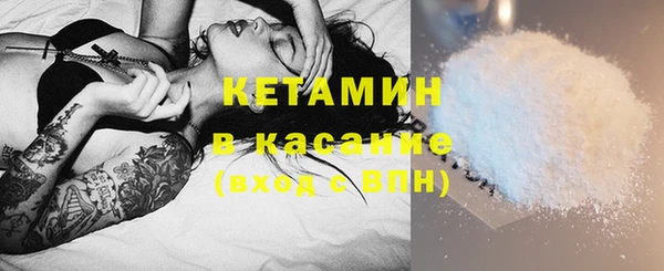 COCAINE Ельня