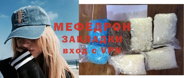 соль ск Заволжье