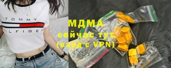скорость mdpv Елизово
