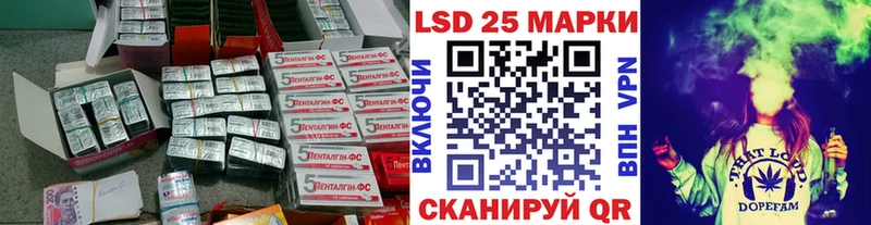 Купить  Аркадак  Лсд 25 экстази ecstasy 