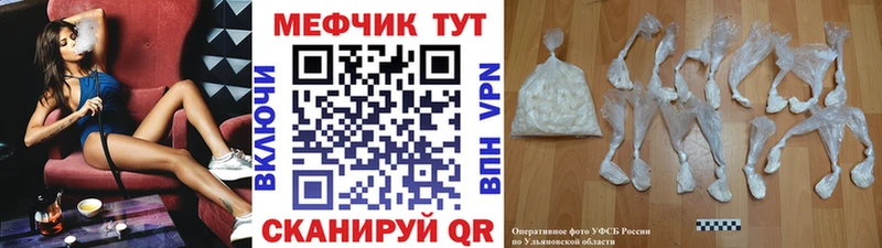 Купить  Аркадак  Меф мяу мяу 