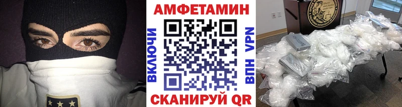 Купить где  Аркадак  Первитин Methamphetamine 