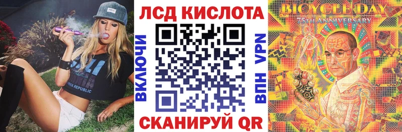 Наркотические марки 1,5мг  Купить где  Аркадак 