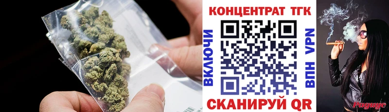 Купить закладки Аркадак ТГК THC oil