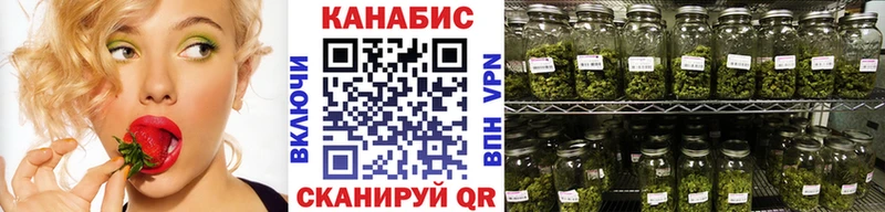 Купить закладки  Аркадак  Канабис Amnesia 